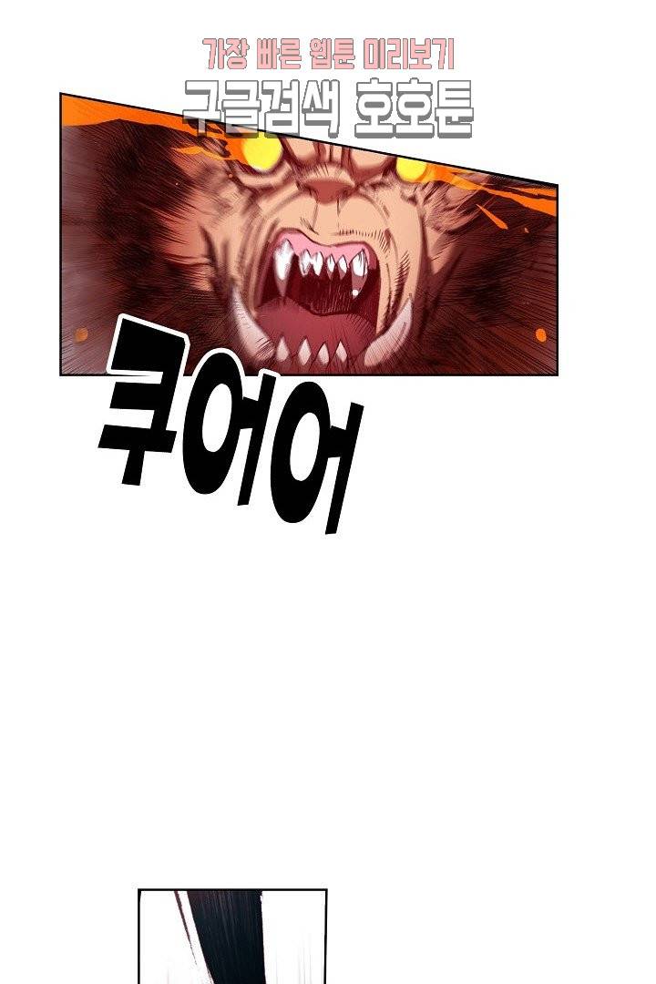 피닉스 테일 89화 49