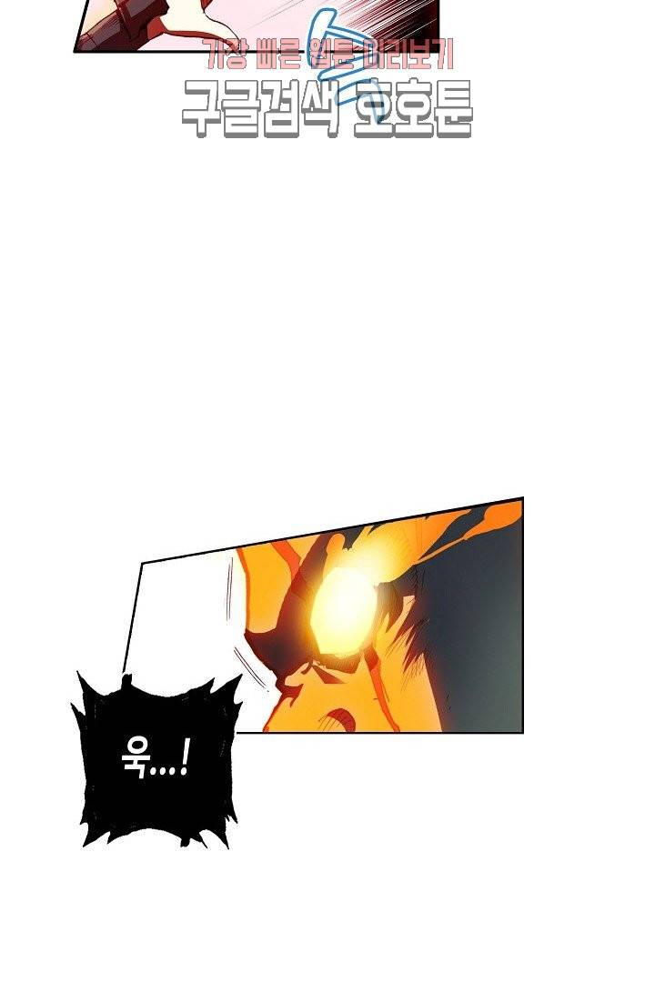피닉스 테일 89화 53