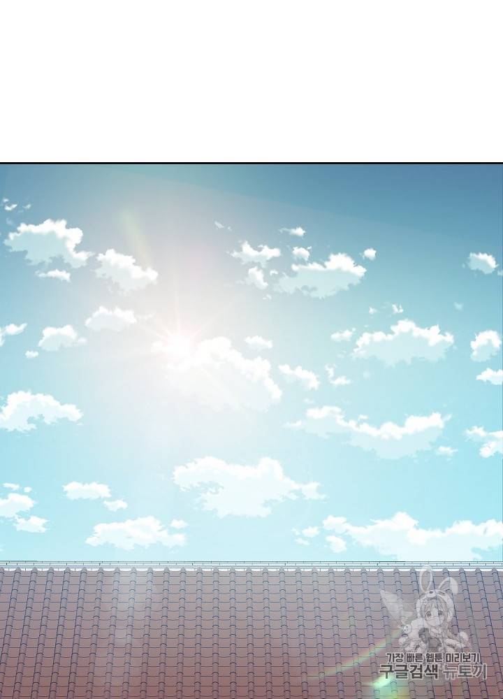 황후 위목화 12화 102