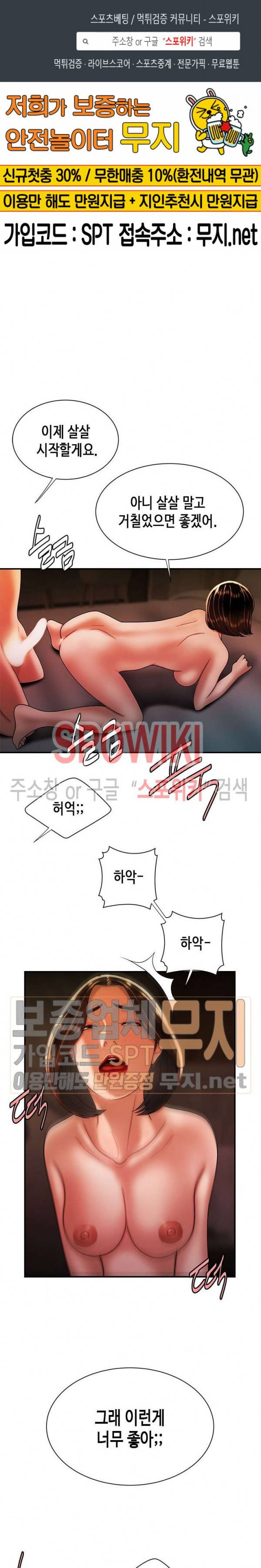 고시생 39화 1