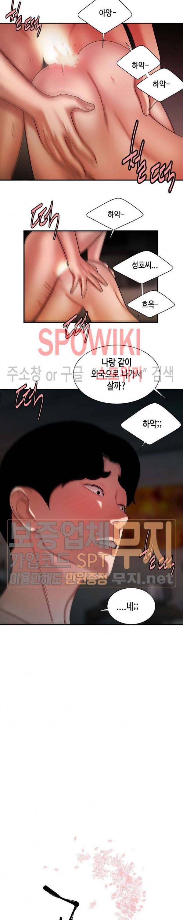 고시생 39화 2
