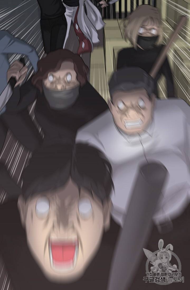 트리거 2화 7