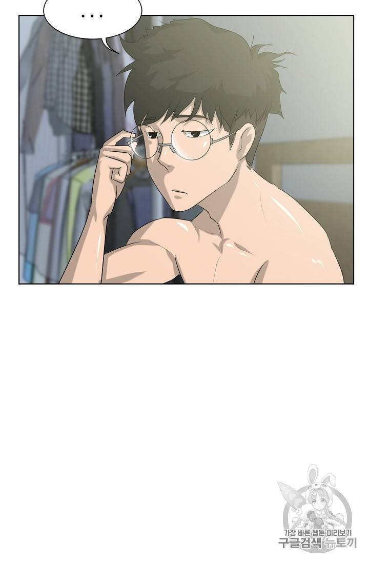 트리거 2화 35