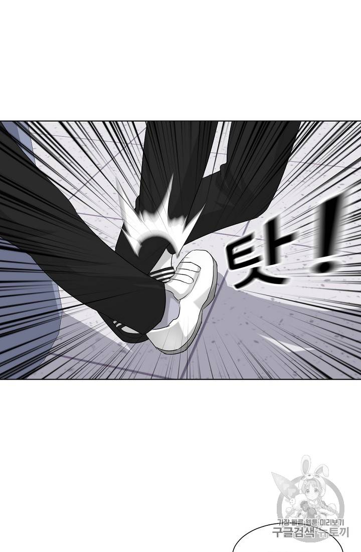 트리거 2화 97