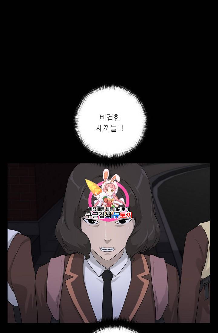 트리거 9화 1