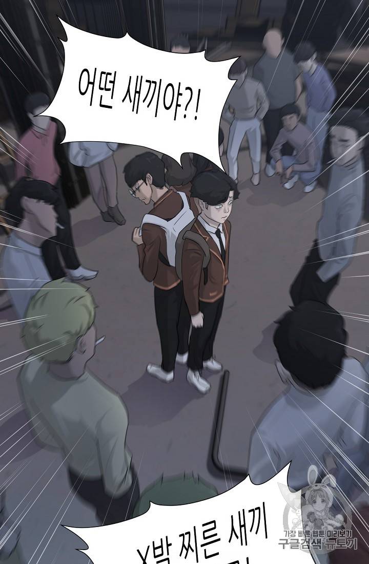 트리거 9화 11