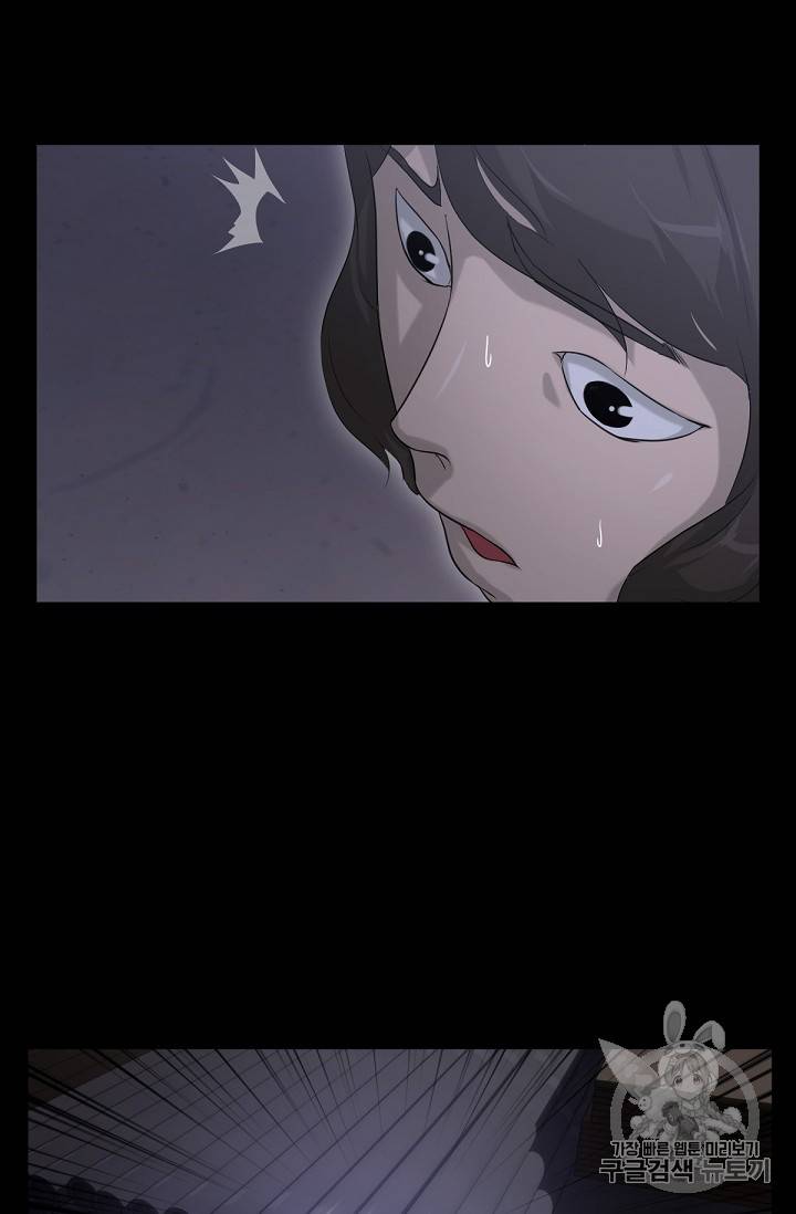 트리거 9화 22