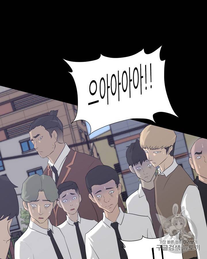 트리거 9화 50