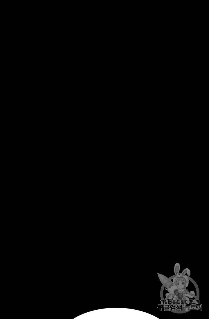 트리거 9화 66