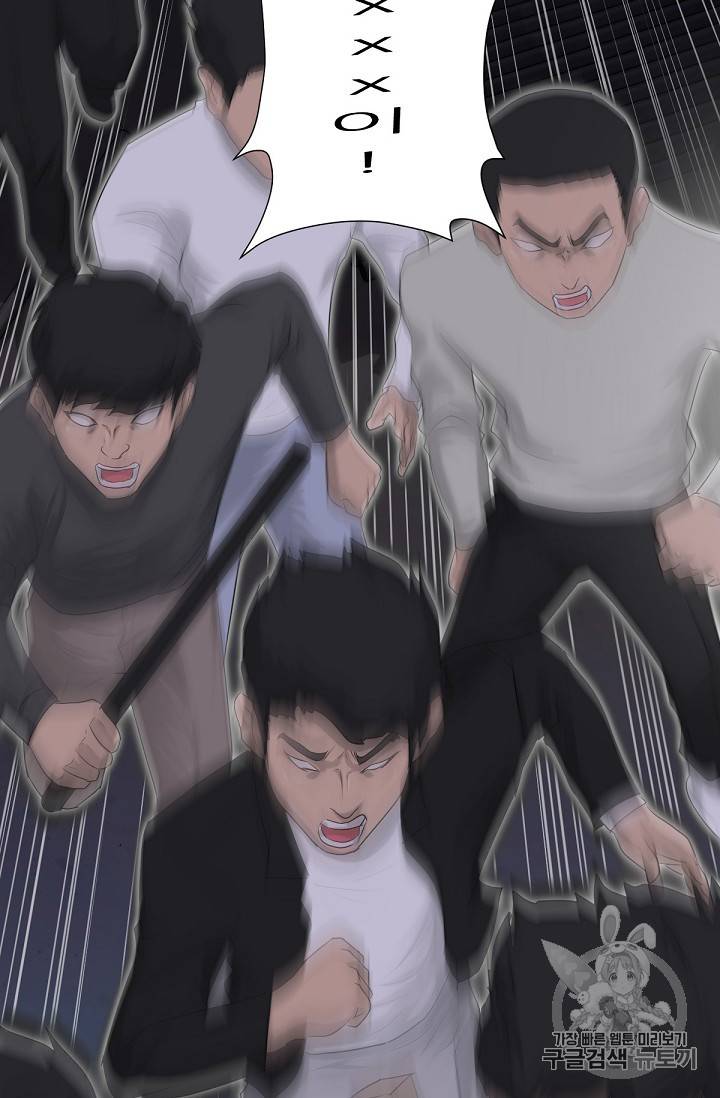 트리거 9화 69