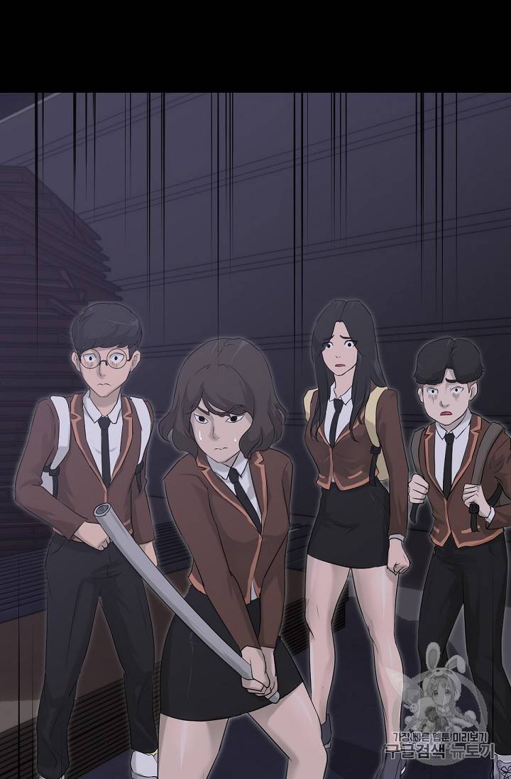 트리거 9화 74