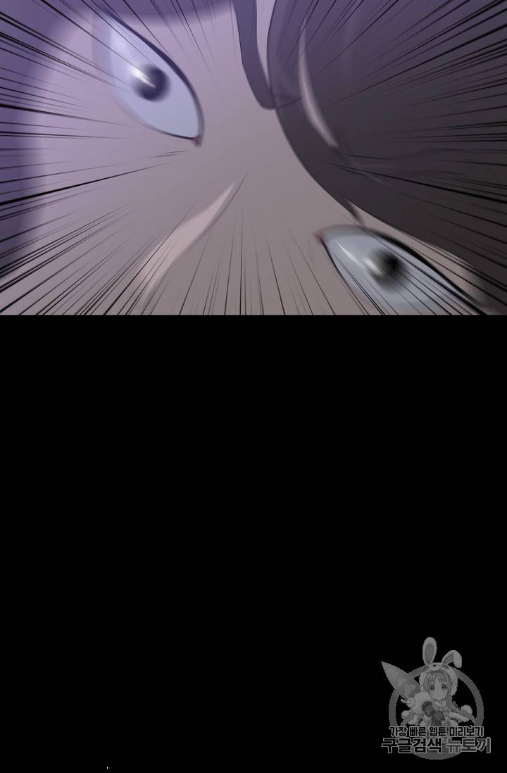 트리거 9화 86