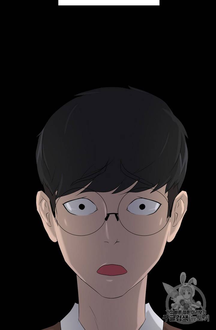 트리거 9화 88