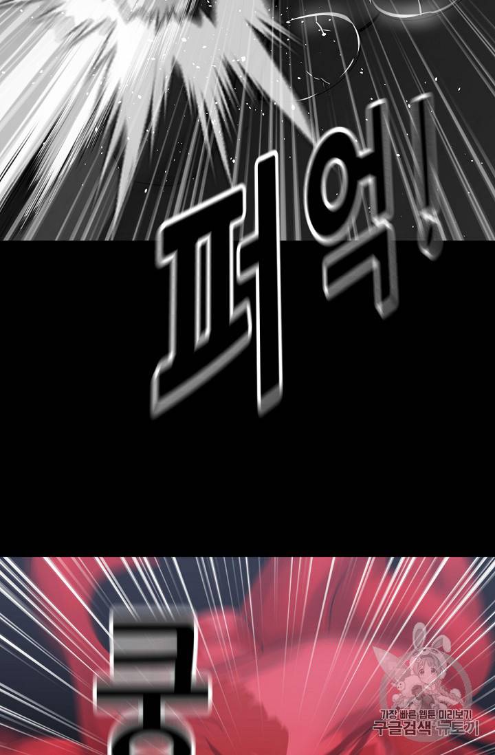 트리거 9화 98