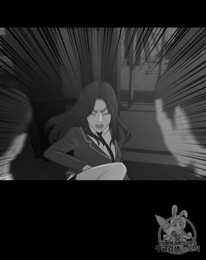트리거 9화 103