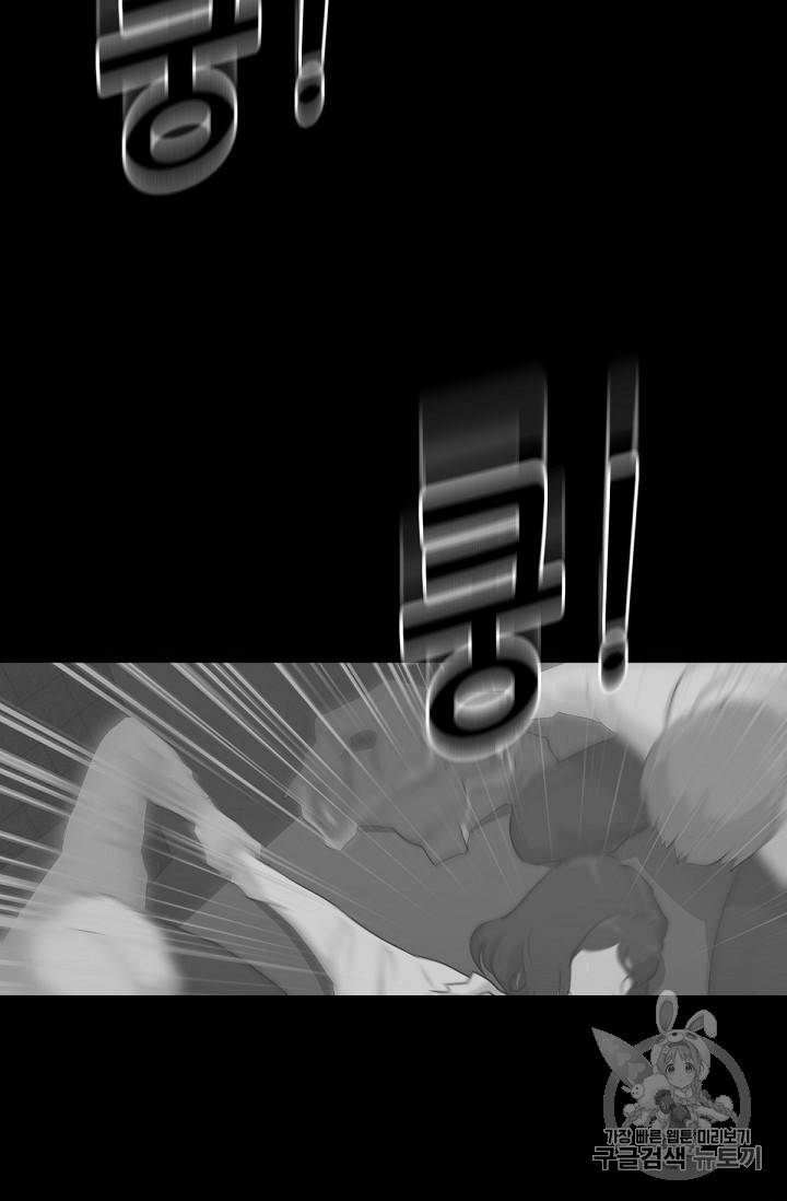 트리거 9화 108