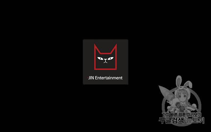 트리거 9화 123