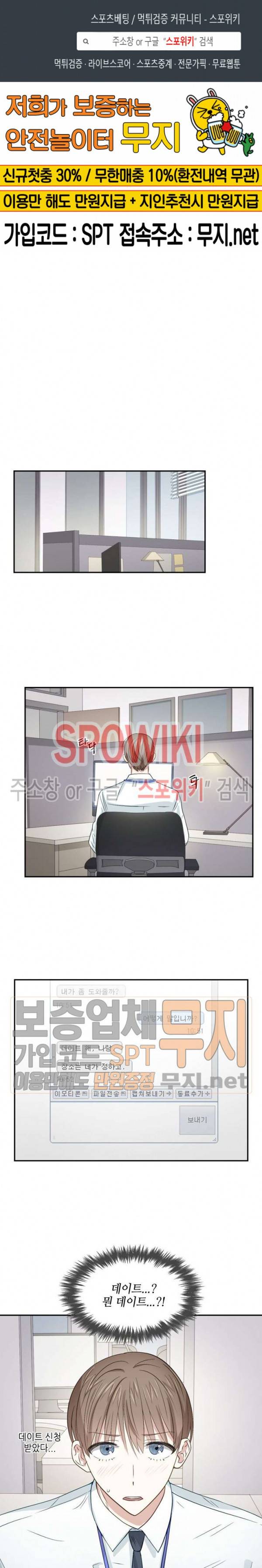 스머프 월드 19화 1