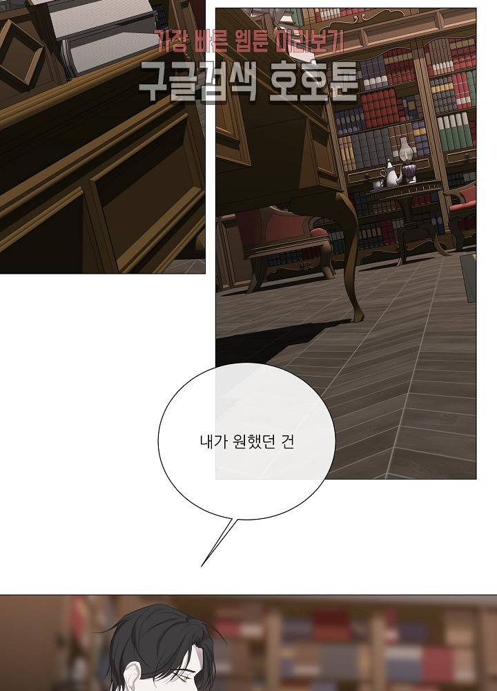 솔라이클립스 7화 9