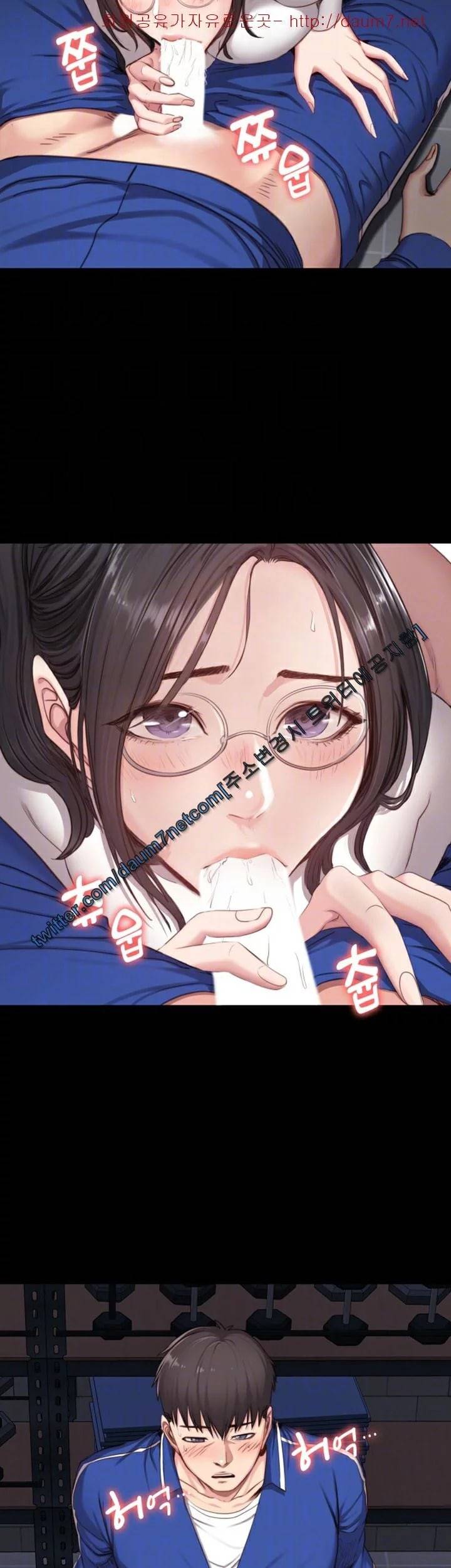 피트니스 9화 8