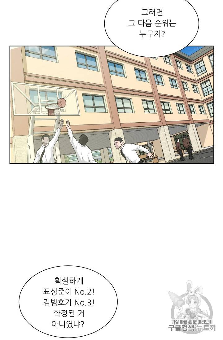 트리거 17화 2
