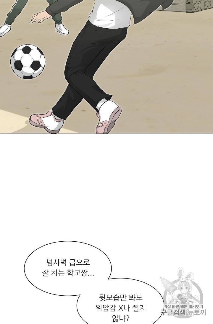 트리거 17화 6