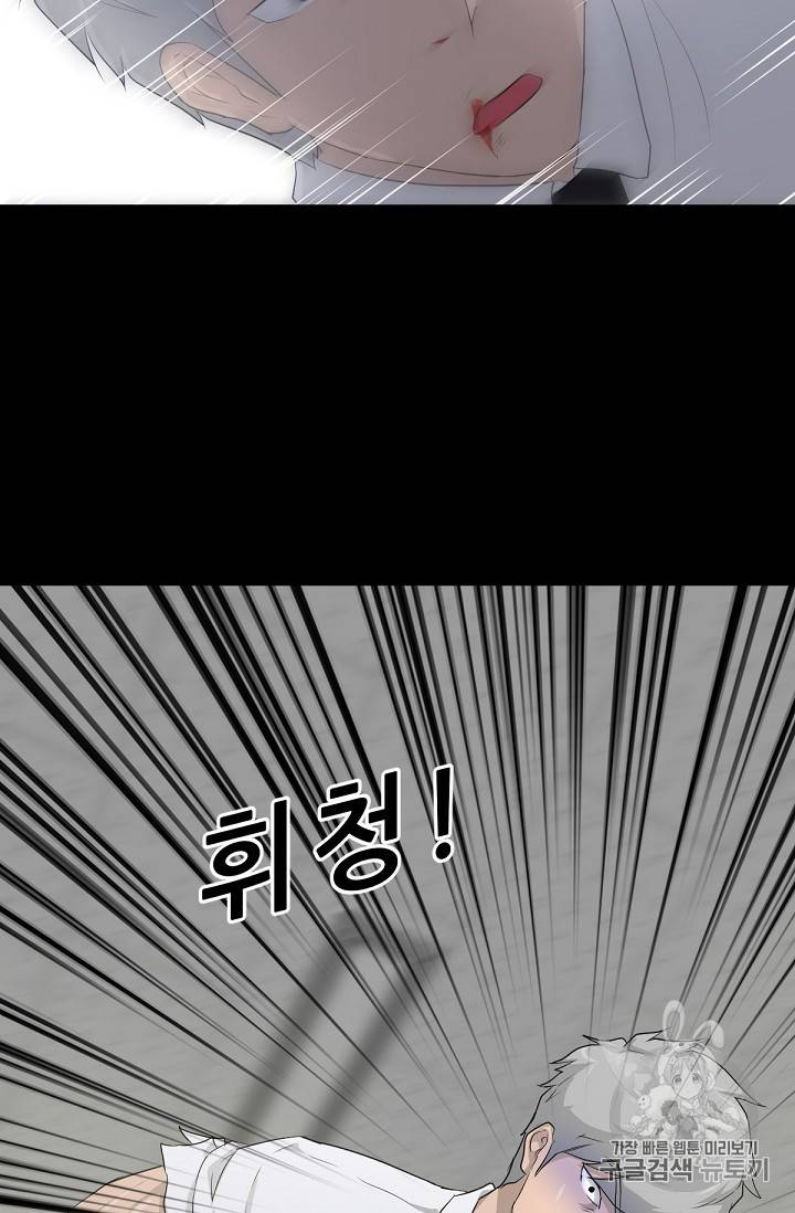 트리거 17화 17