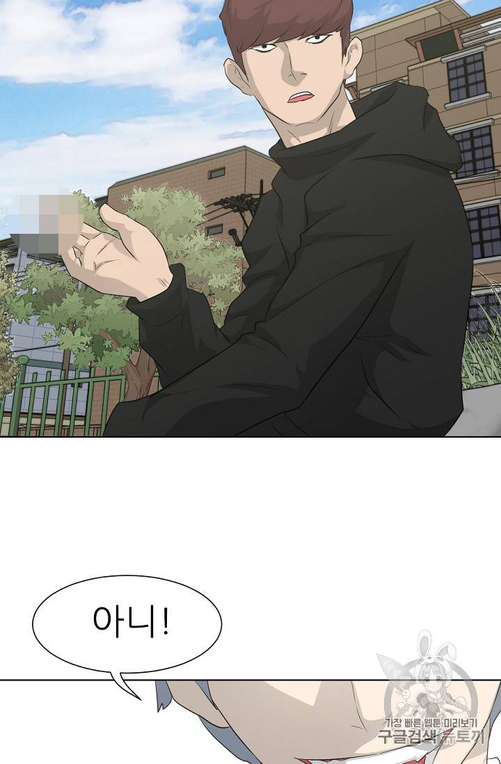트리거 17화 54