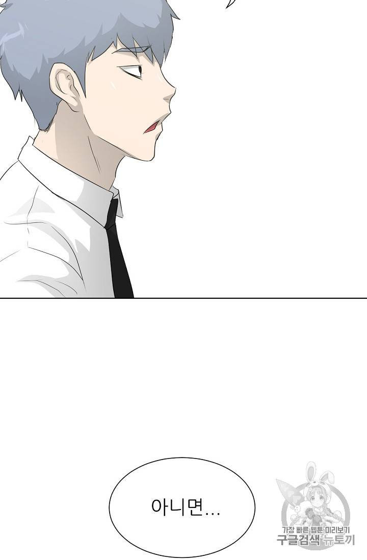 트리거 17화 59