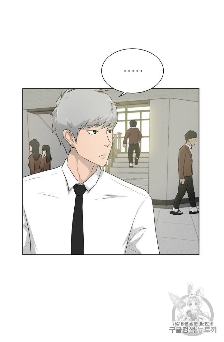 트리거 17화 66
