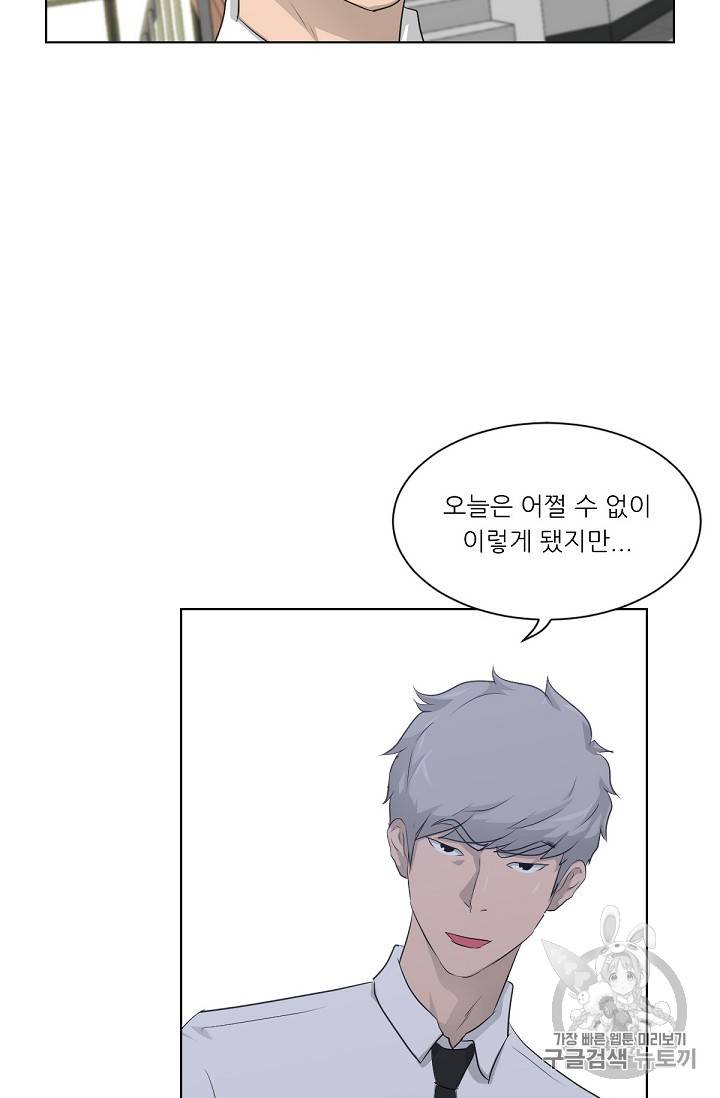 트리거 17화 70