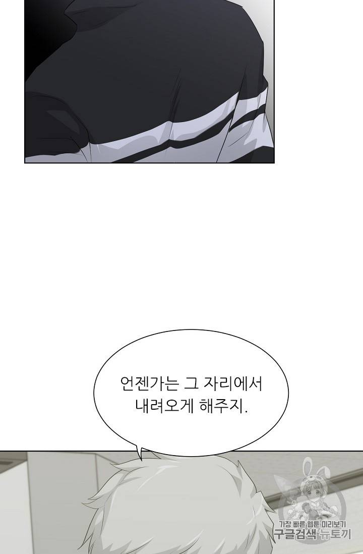 트리거 17화 72