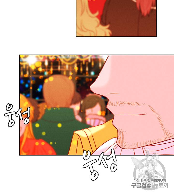 폭군의 누나로 산다는 것은 23화 51