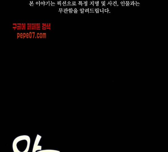 귀전구담 Ep4 autro 1