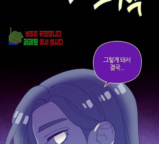 귀전구담 Ep4 autro 3
