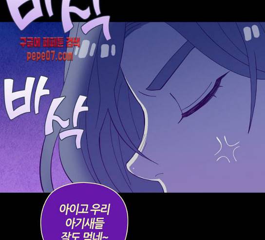 귀전구담 Ep4 autro 5