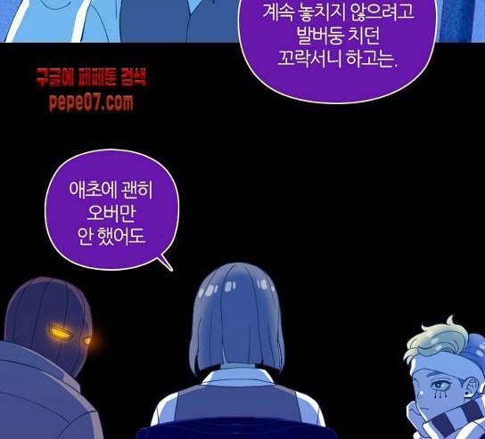 귀전구담 Ep4 autro 15