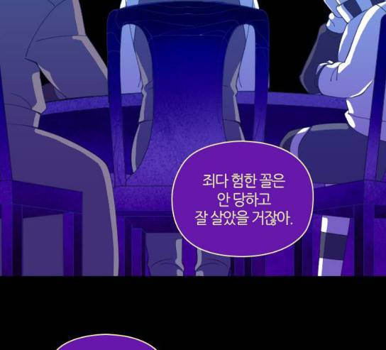 귀전구담 Ep4 autro 16