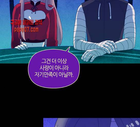 귀전구담 Ep4 autro 25
