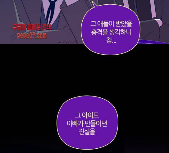 귀전구담 Ep4 autro 29