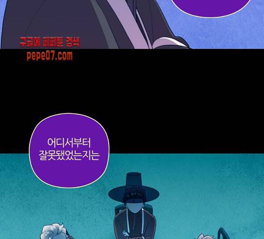 귀전구담 Ep4 autro 31