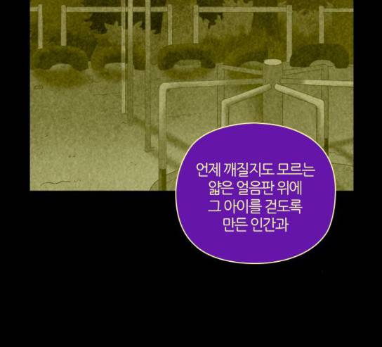 귀전구담 Ep4 autro 34
