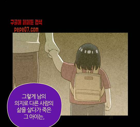 귀전구담 Ep4 autro 35