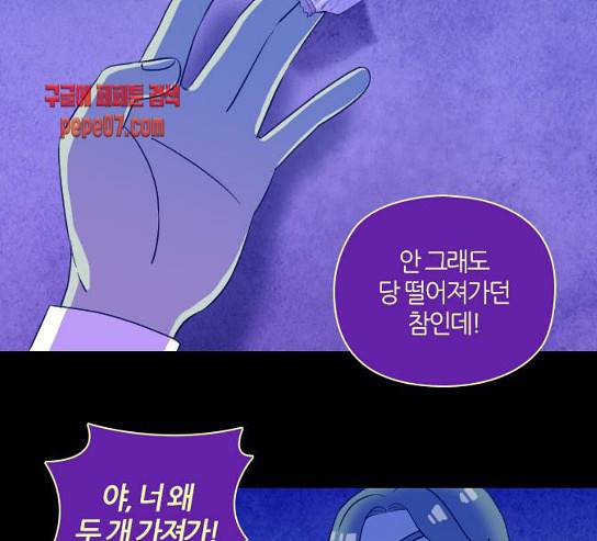 귀전구담 Ep4 autro 55