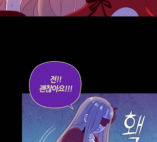 귀전구담 Ep4 autro 66