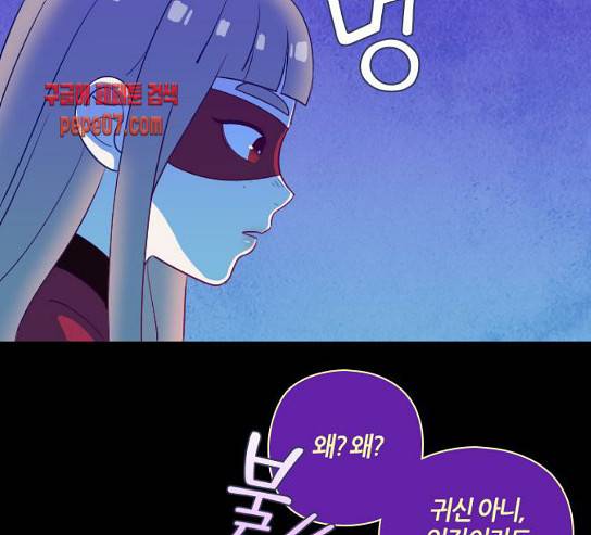 귀전구담 Ep4 autro 71