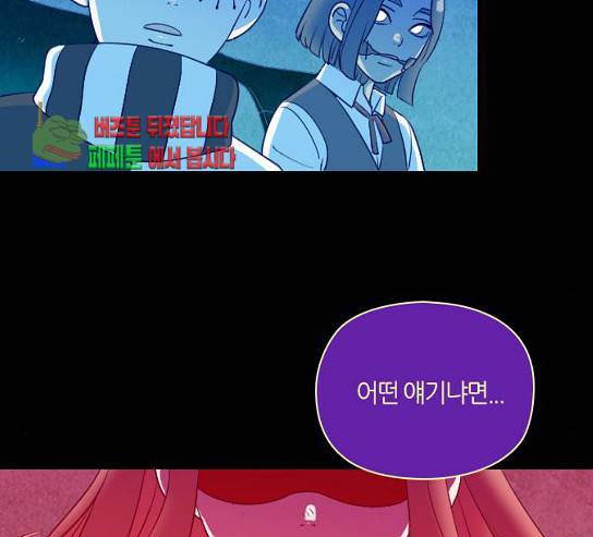 귀전구담 Ep4 autro 77