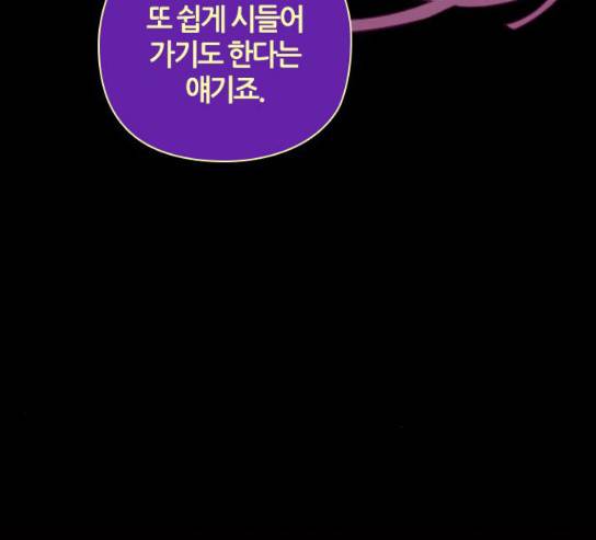 귀전구담 Ep4 autro 82