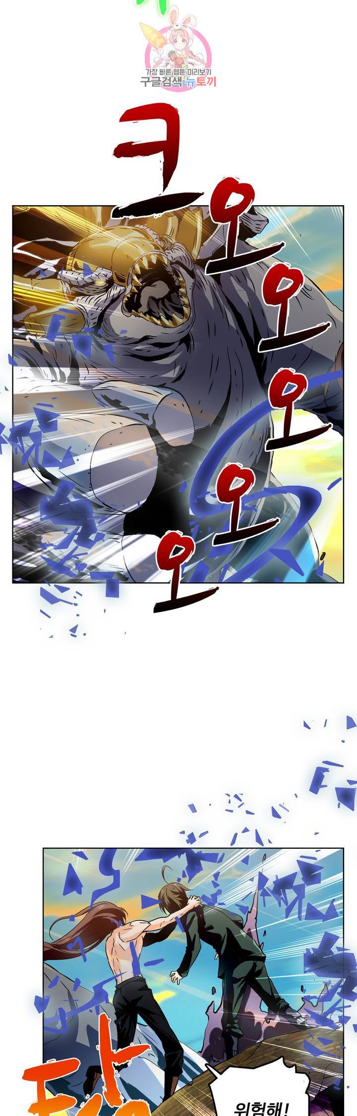 전직법사  170화 15