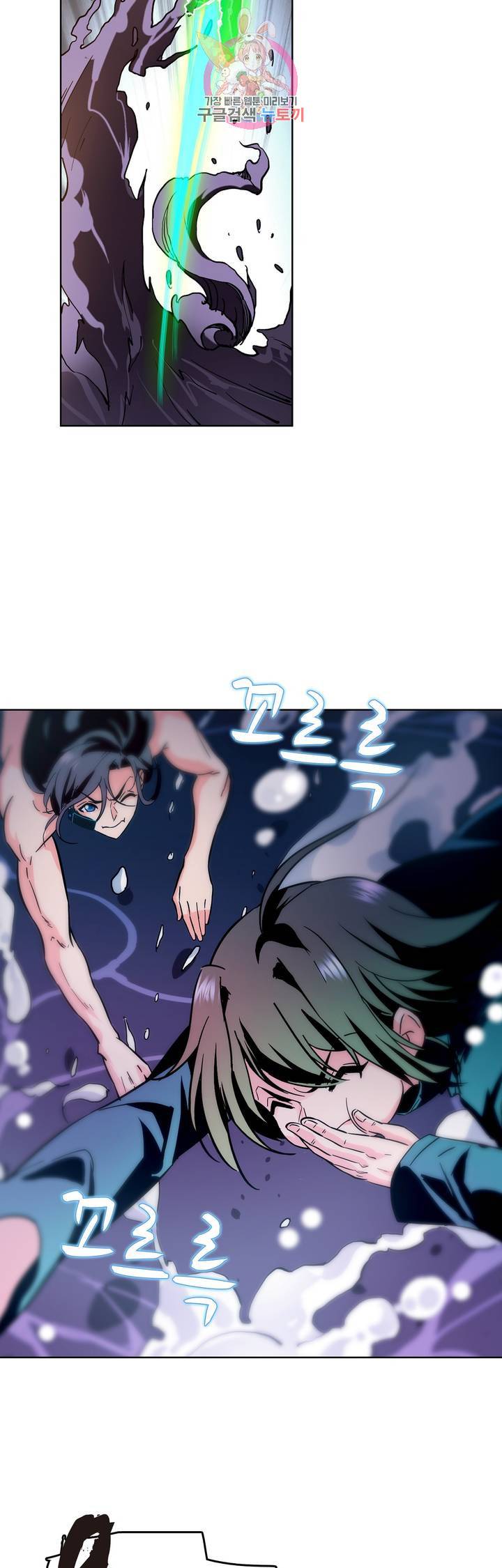 전직법사  170화 20